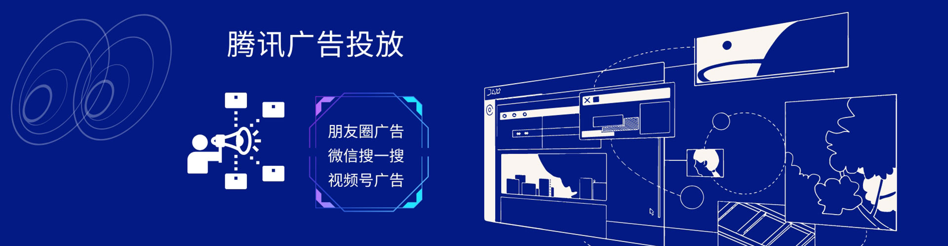 东昌府信息流营销
