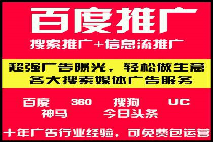 创新SEM竞价优化技术，提升广告效果案例分享